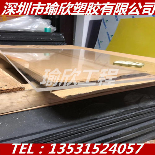 高透明PEEK PPS PI PBI PPO PCTFE PVDF LLDPE PEI PCB PTFE 板棒