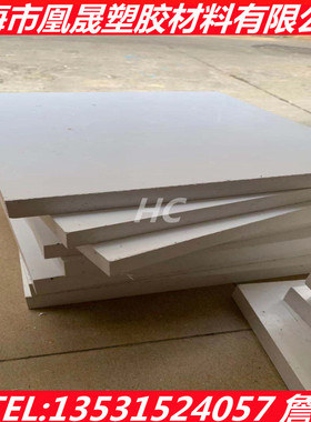 瓷白色abs板棒阻燃UL94-VO ABS板 黑色工程塑料板定制白色abs板材