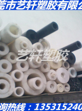 黑白色PEEK PPS PAI PPA PPSU PBT PET PA66加纤棒材 加工 进口管