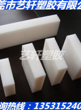 阻燃V0韩国进口PPR板J340/J742S/BJ730聚丙烯棒HM12GO/SM240/570P