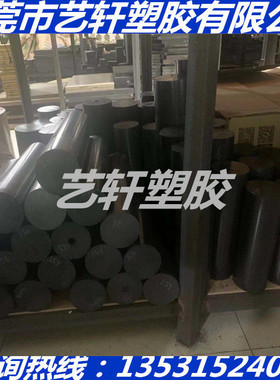 黑色加纤PEEK+GF板聚醚醚酮棒50 60 70 80 90 100 110 120 130 mm