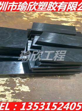 黑色PEBA板棒 PEBA PEK PEO PEUR PIB PISU PMCA PDAP PASU PAT棒