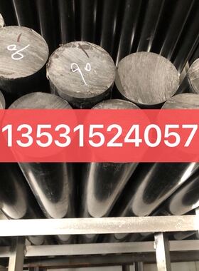 黑色pc+gf35棒加玻纤增强pc板+gf50聚碳酸酯板+abs阻燃pc+gf45板