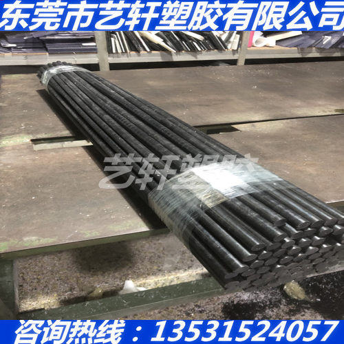 黑色PPSU加纤聚酰亚胺+GF30棒3 4 5 6 8 10 12 15 20 25 30-200MM