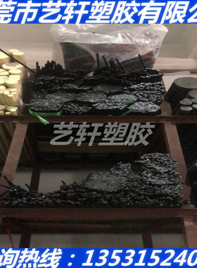 进口黑色米黄色ABS板棒/TH-21/SM050/765A/765B/766/764/777B/D/E