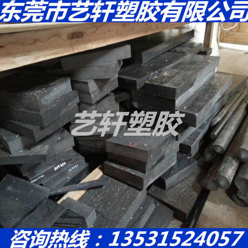 德国劳士领黑色PET板耐低温Ertalyte TX棒耐高温PBTGF30板PPO板棒