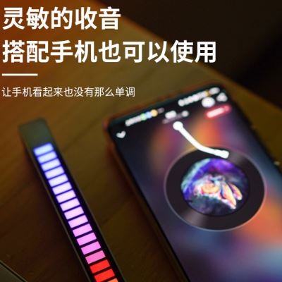 RGB拾音氛围灯卧室电竞房间电脑车载气氛桌面音响声控音乐节奏灯