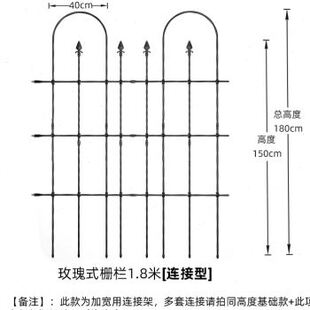 厂促园之助别墅植物篱笆爬藤地插花架栅栏花支架室外花园围栏栅品