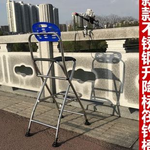 新款 不锈钢桥钓椅便携折叠桥筏椅子可升降桥上钓鱼高脚凳桥伐钓椅