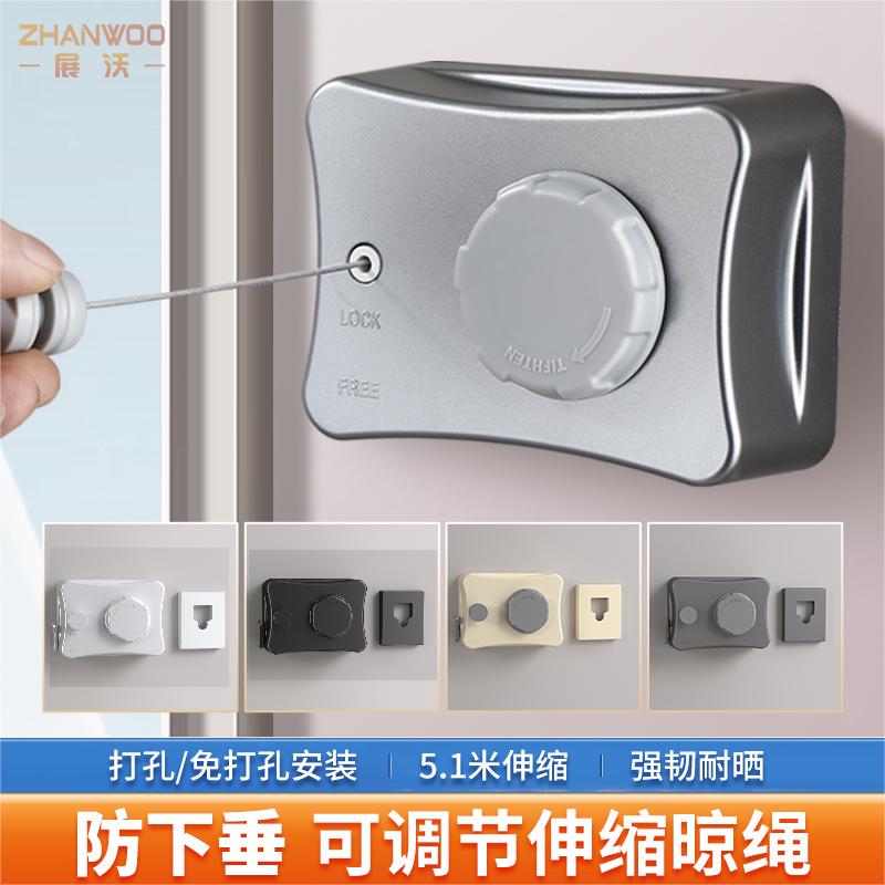 隐形晾衣架紧致晾衣绳免打孔凉衣服神器阳台室内晒衣服宿舍晾衣服