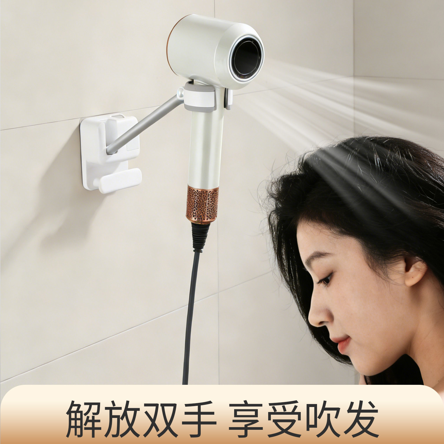 壁挂式吹风机支架免打孔卫生间解放双手吹发神器置物架,家庭/个人清洁工具,吹风机置物架,淘宝优惠券,粉丝福利购,淘宝优惠卷