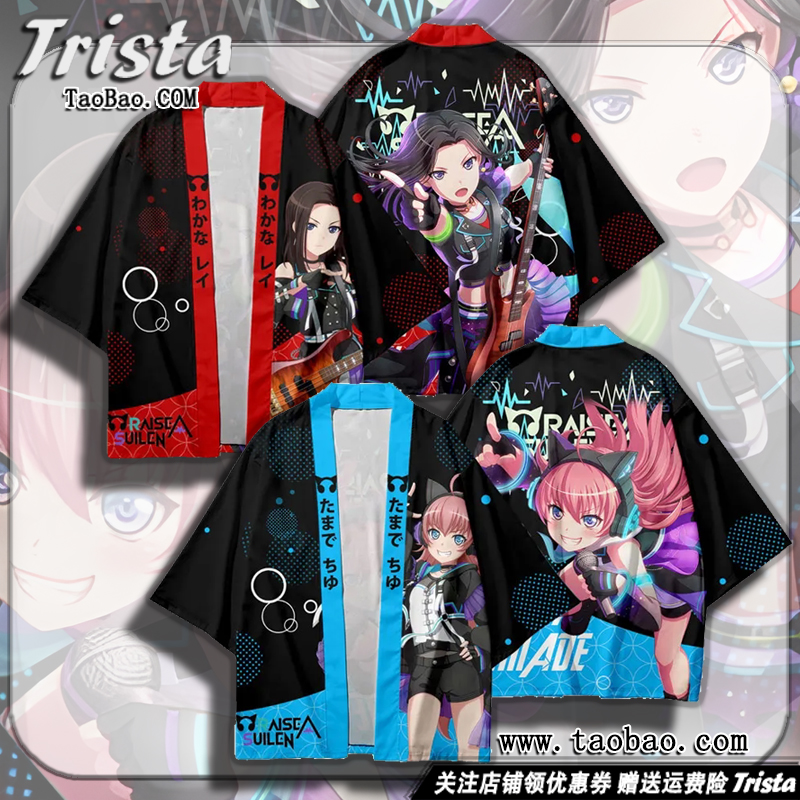 RAISEASUILEN周边衣服短袖T恤