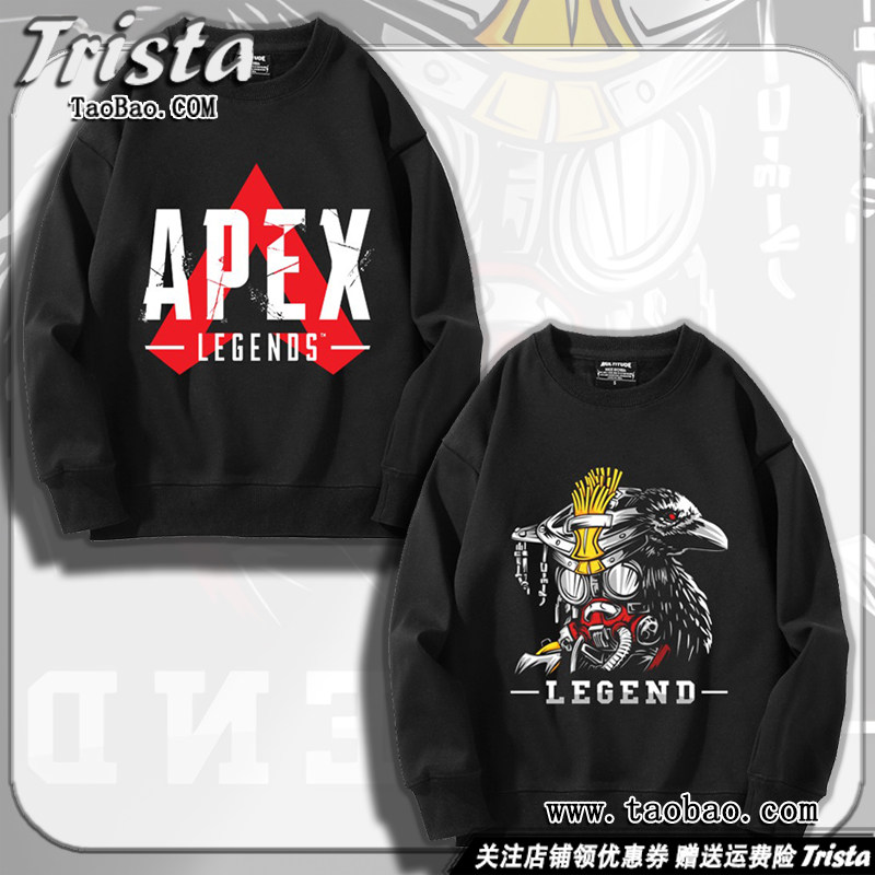 APEX英雄周边衣服男士圆领卫衣图片