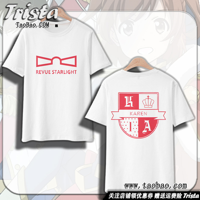 少女歌剧周边衣服纯棉短袖T恤