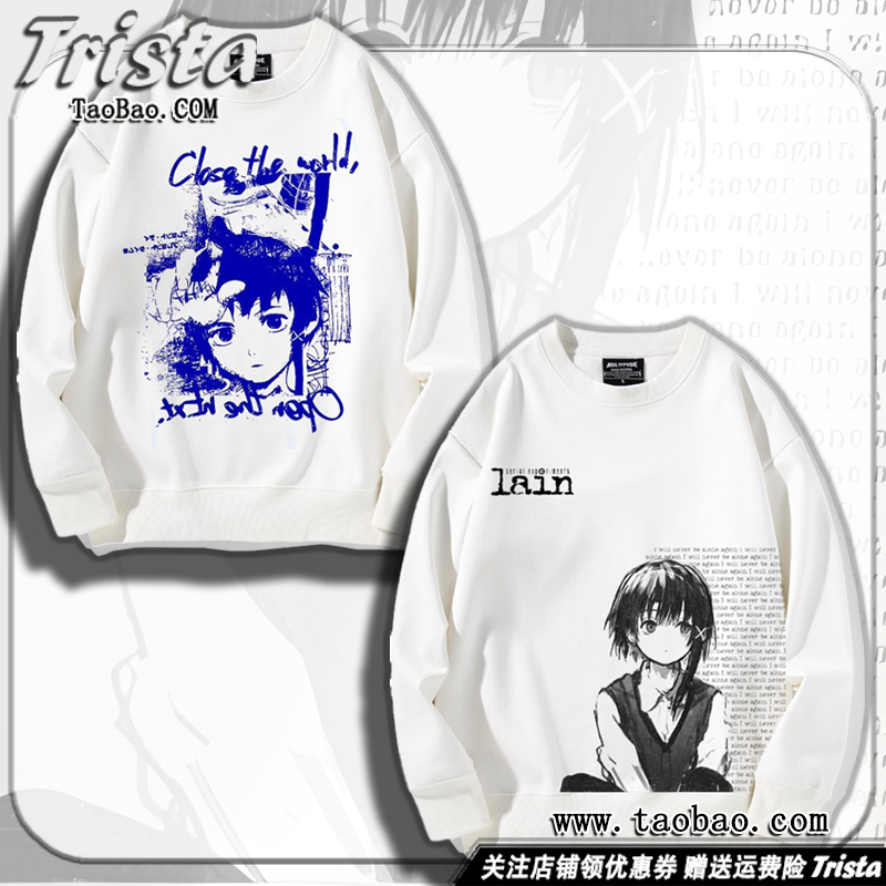 岩仓玲音周边衣服圆领卫衣