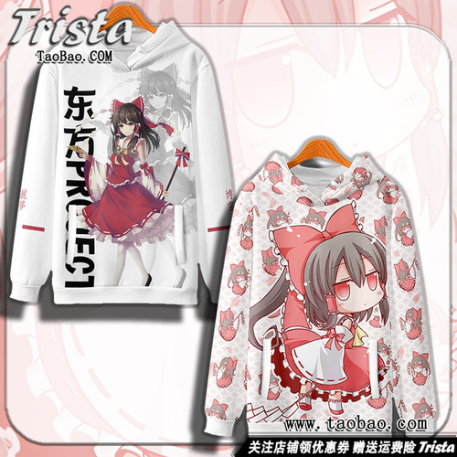 东方project衣服博丽灵梦痛衣