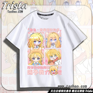 猫四月与精灵传说周边衣服奇喵君动漫痛衣夏装男士女纯棉短袖T恤