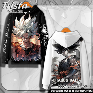 七龙珠周边衣服动漫孙悟空印象卡卡罗特痛衣秋冬装 女连帽卫衣 男士