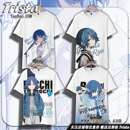 短袖T恤孤独摇滚周边衣服痛衣