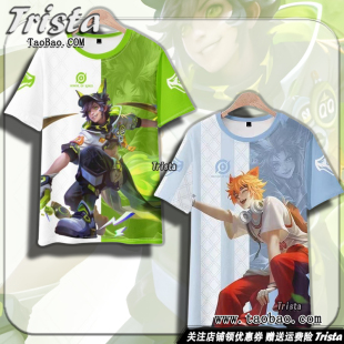 百里玄策周边衣服超元猎域 白虎志痛衣王者荣耀夏装男士女短袖T恤