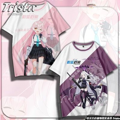 短袖T恤蔚蓝档案周边衣服