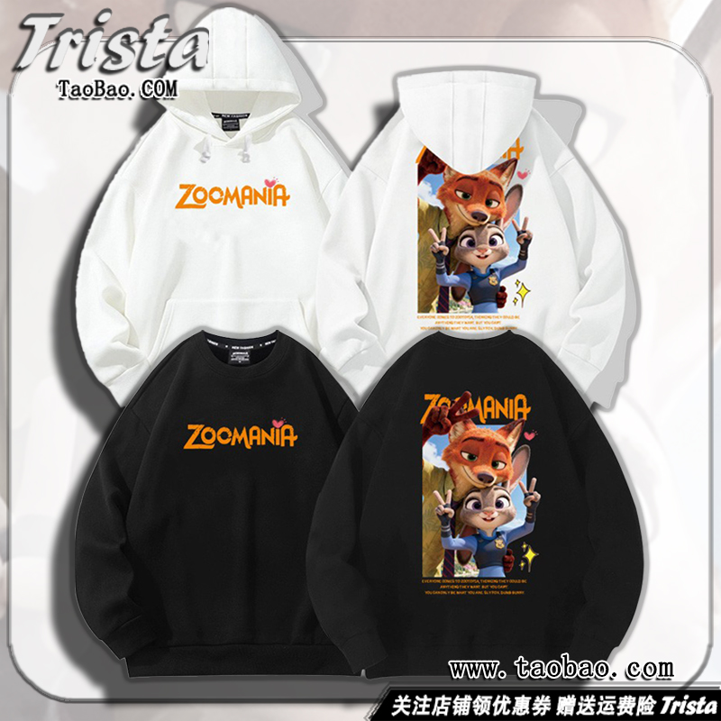 疯狂动物成2周边衣服朱迪 尼克外套痛衣男士女情侣秋冬装连帽卫衣