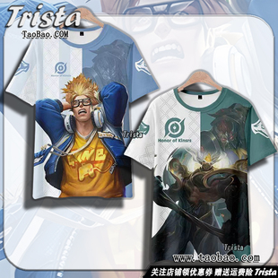 典韦周边衣服战鼓燎原 蓝屏警告岱宗痛衣王者荣耀夏装男士短袖T恤