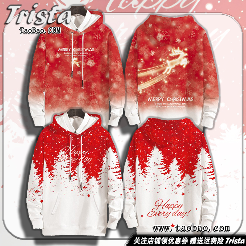 圣诞节周边衣服圣诞礼物Christmas外套情侣男士女秋冬装连帽卫衣
