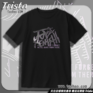 剑持刀也周边衣服彩虹社印象痛衣动漫二次元夏装男士纯棉短袖T恤