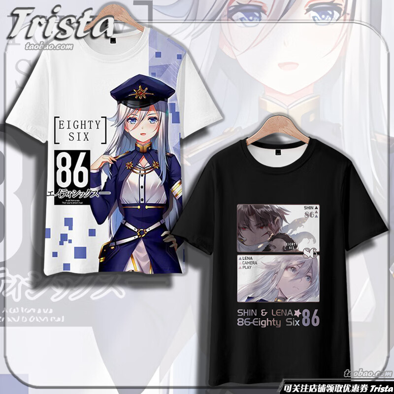 短袖86不存在的战区周边衣服