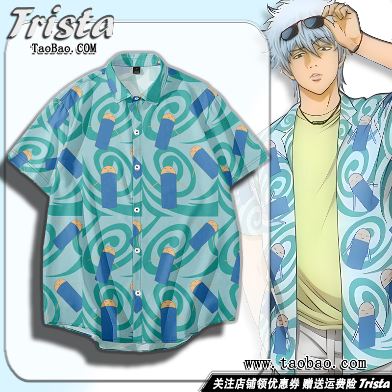 银魂周边衣服坂田银时同款衬衫