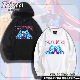 cos上衣HUNTR X冬装 连帽卫衣棉ins POP猎魔女团周边衣服米拉同款