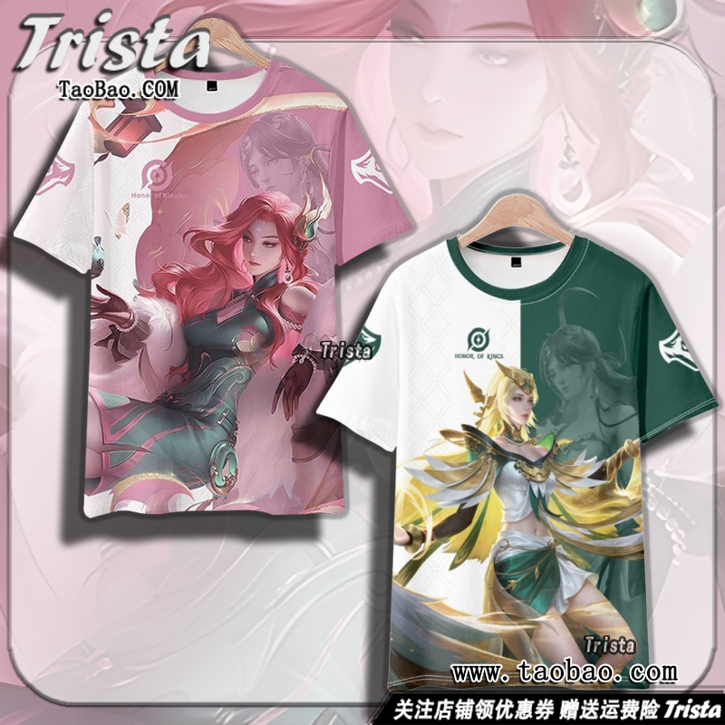 海月周边衣服男士女短袖T恤潮