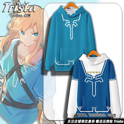 塞尔达传说周边衣服林克连帽卫衣