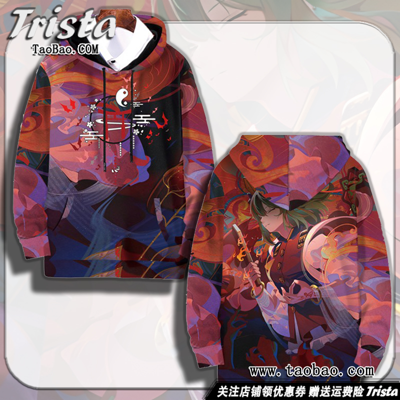 东方project周边衣服东风谷早苗