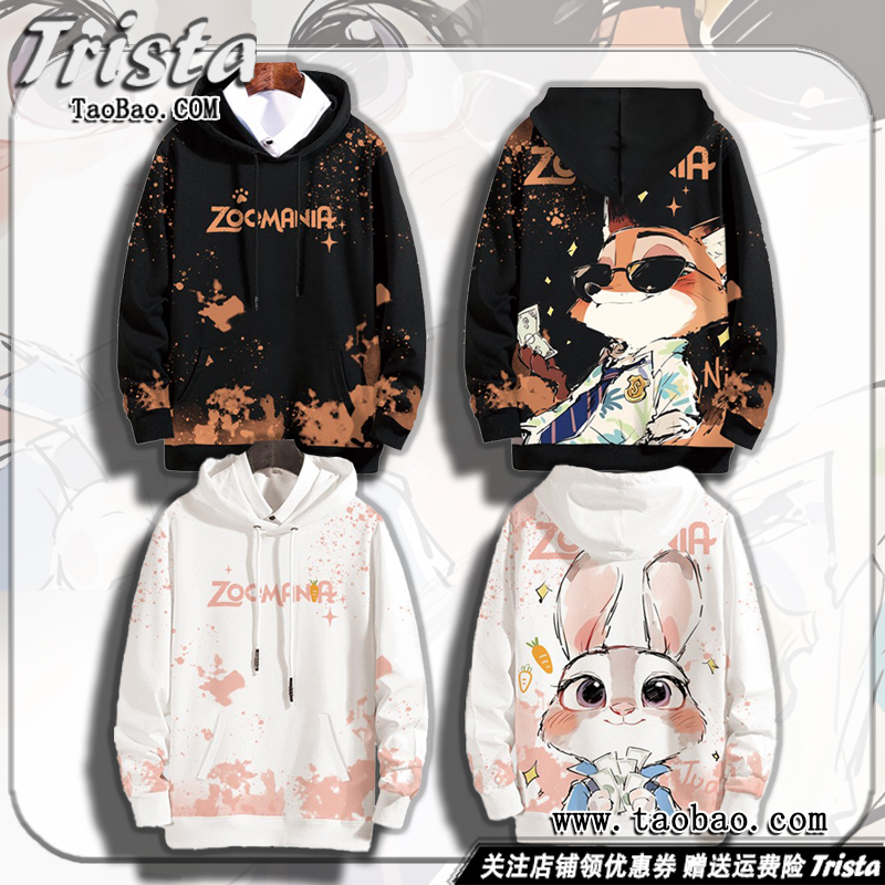 疯狂动物城2周边衣服尼克 朱迪外套情侣动画秋冬装男士女连帽卫衣