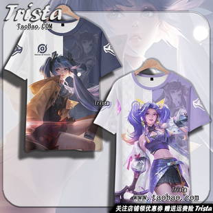孙尚香周边衣服乘龙问璇玑 音你闪耀痛衣王者荣耀夏装男士短袖T恤