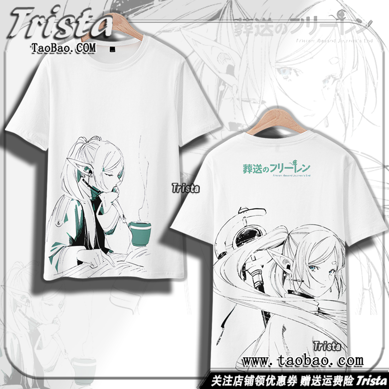 葬送的芙莉莲周边衣服短袖T恤