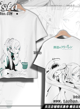 葬送的芙莉莲周边衣服Frieren 辛美尔动漫痛衣夏装男士短袖T恤ins