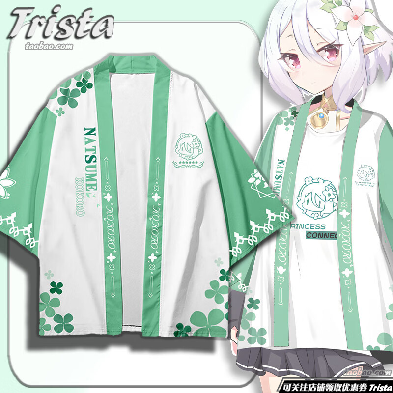 七分袖动漫学生公主连结周边衣服