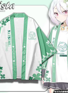 公主连结周边衣服连接动漫ReDive印象羽织可可萝七分袖T恤夏装ins