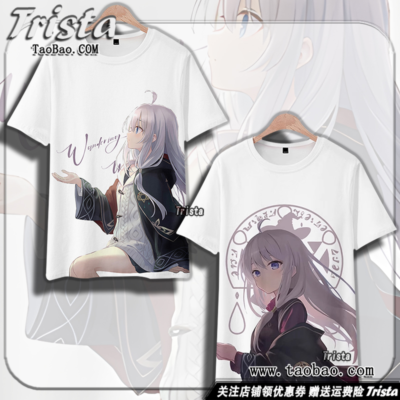 短袖T恤魔女之旅周边衣服