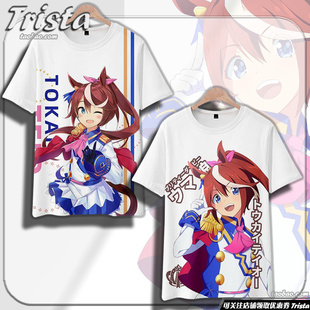 东海帝王周边短袖T恤皇 赛马娘Pretty Derby动漫衣服夏装男士痛衣