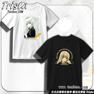 邻家的天使大人周边衣服椎名真昼痛衣动漫夏装上衣男士短袖T恤ins