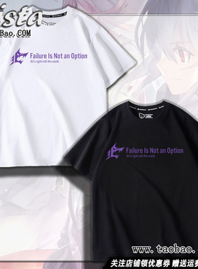 绯染天空周边衣服Heaven Burns Red痛衣第31C部队夏装男士短袖T恤