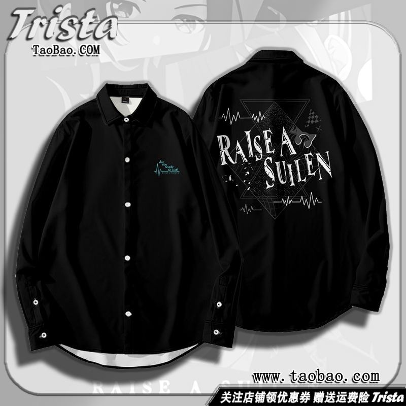 RaiseASuilen周边衣服长袖衬衫