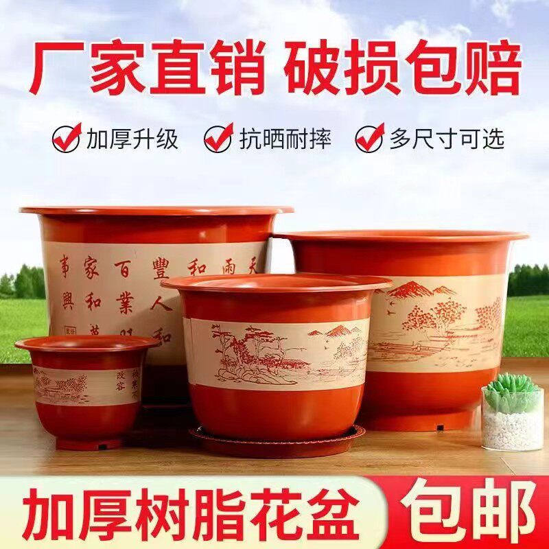 新款天台大花盆树脂熟料家用仿陶瓷特大号户外庭院外种树花盆厂家
