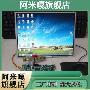 显示 IPAD1代液晶屏显示器ipad2屏驱动板套件高清HDMI便携式