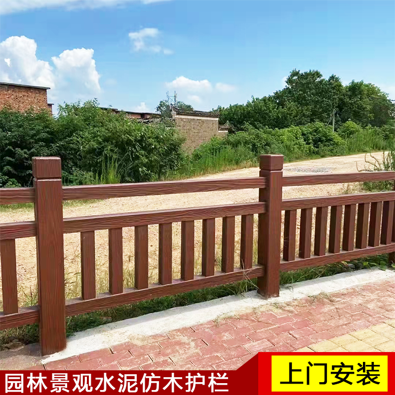 水泥仿木护栏户外围墙栏杆仿竹混凝土仿藤公园栅栏桥景区河道围栏