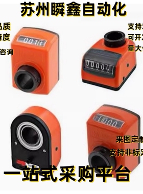 位置显示器DPMR2 3 4 5 6